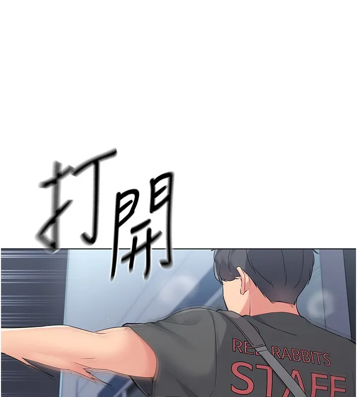 第20话-欲求不满的明星球员 21